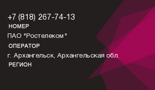 8182677413